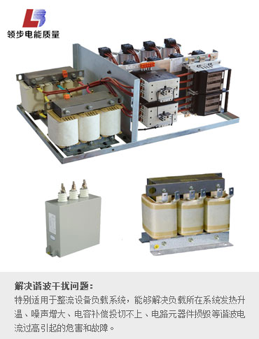 整流設(shè)備專用 FC